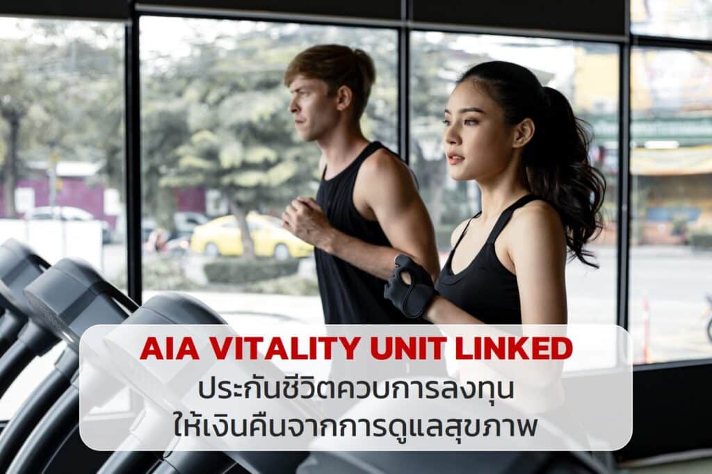 AIA VITALITY UNIT LINKED